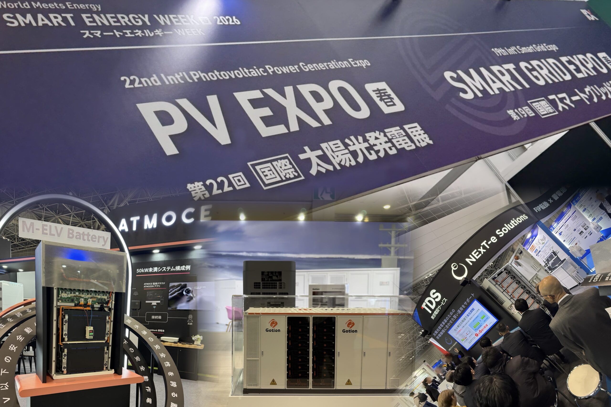PV EXPO 2026に参加しました！